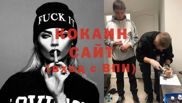 кокаин колумбия Богородицк